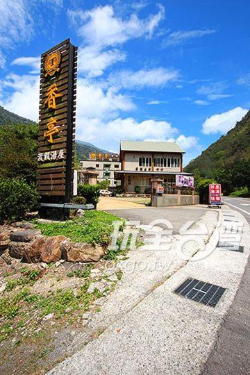 Xiang Ting Apartment Puli Ngoại thất bức ảnh